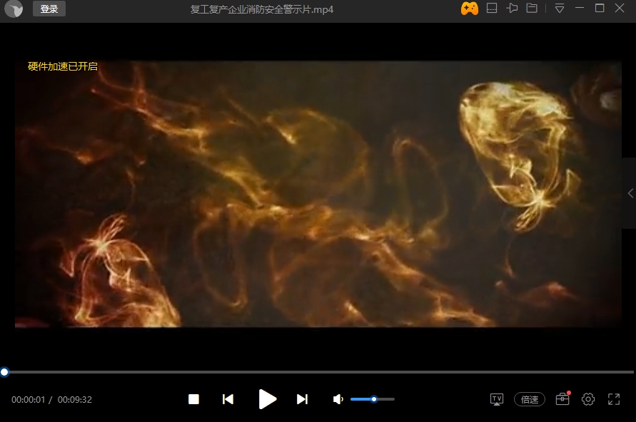 学习消防技能，消防月这10个视频全员必看-1