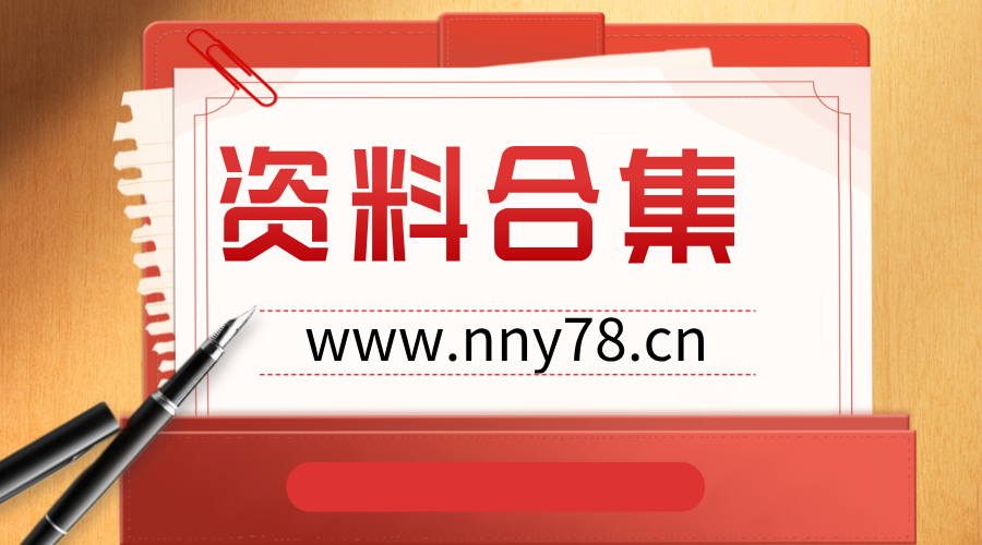 【150】危、固废培训课件-1